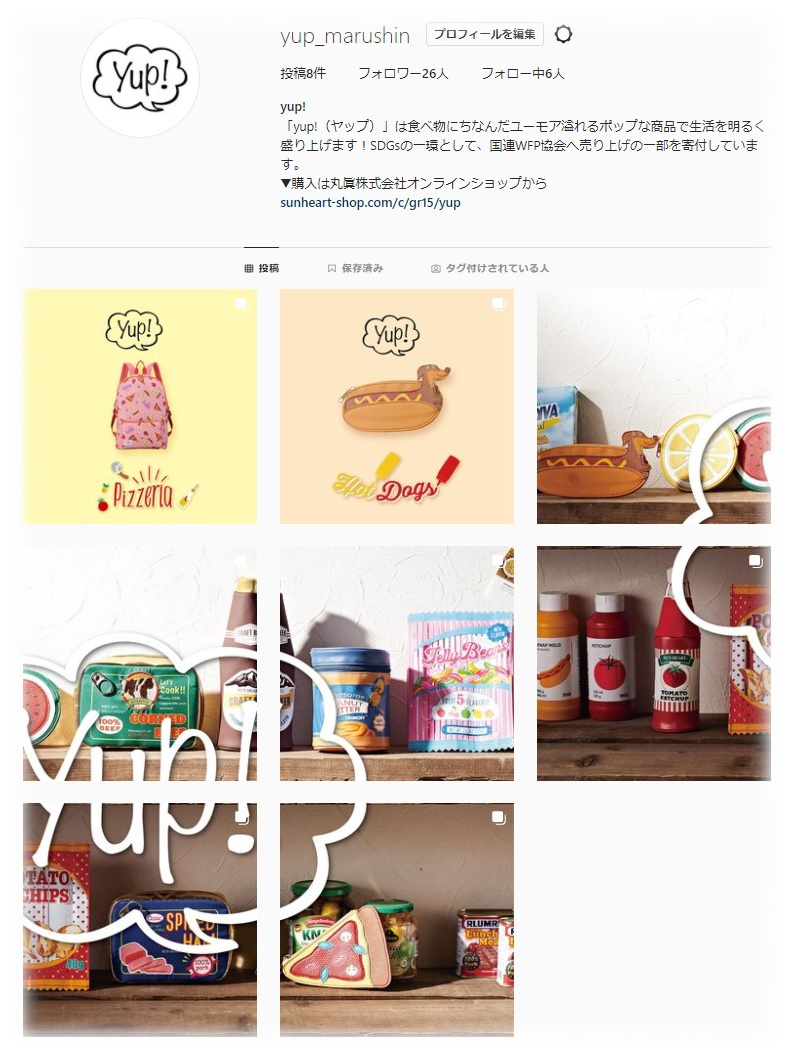 広報ブログ第224弾】自社ブランドのご紹介！ | 丸眞株式会社