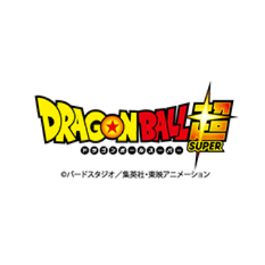 DRAGON BALL 超