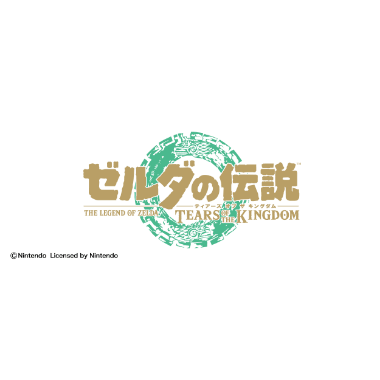 ゼルダの伝説