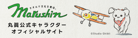 丸眞公式キャラクターオフィシャルサイト