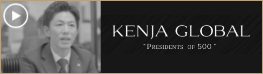 KENJA GLOBAL