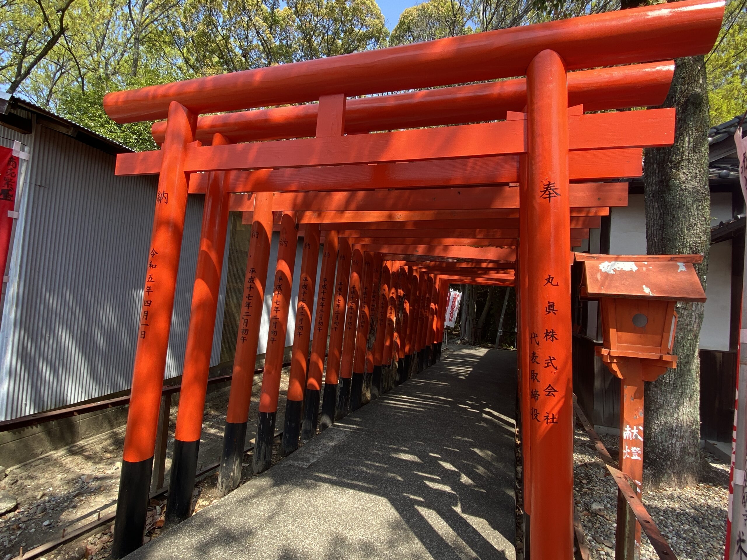 広報ブログ第287弾】生玉稲荷神社に鳥居を奉納しました | 丸眞株式会社