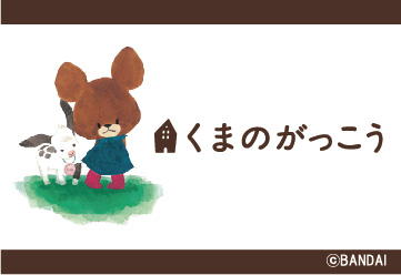 丸眞株式会社 タオル インテリア雑貨の製品企画 製作 販売